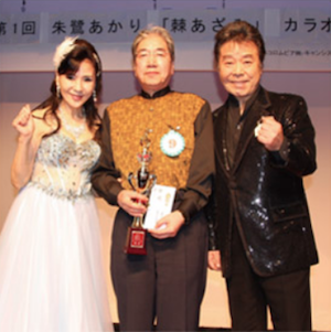 棘あざみカラオケ大会