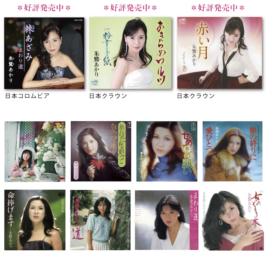 好評発売中